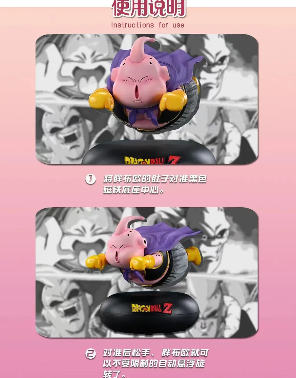 Maglev Fat Majin Buu - Dragon Ball Statue - RP Studios