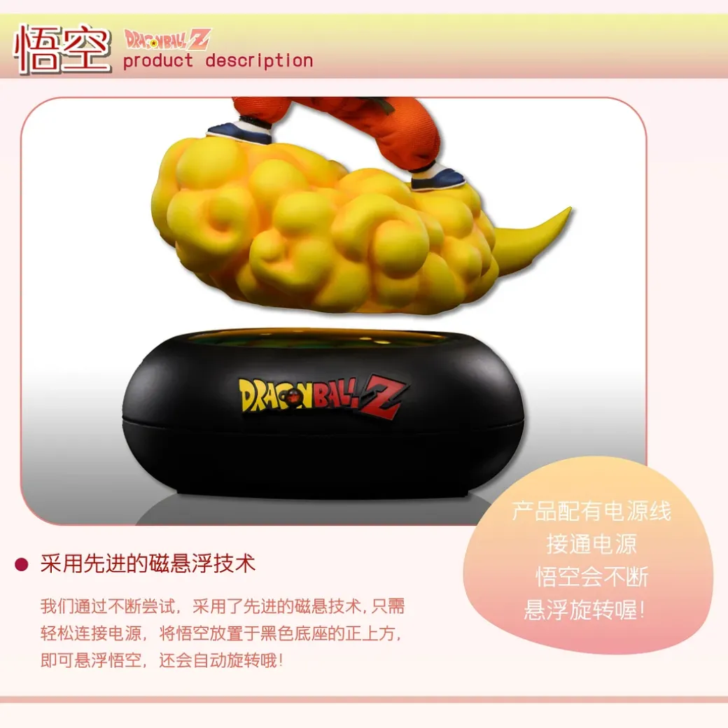 Maglev Little Son Goku - Dragon Ball Statue - Magnet X Studio