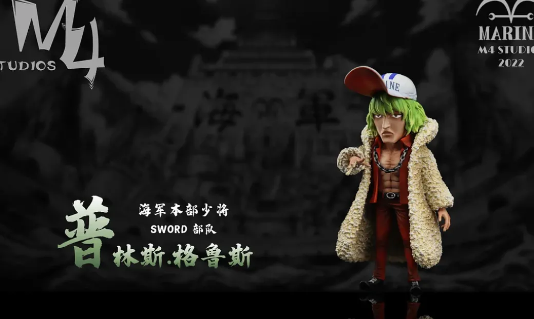Marines Character Series 032 Prince Grus - ONE PIECE Resin Statue - M4 Studios