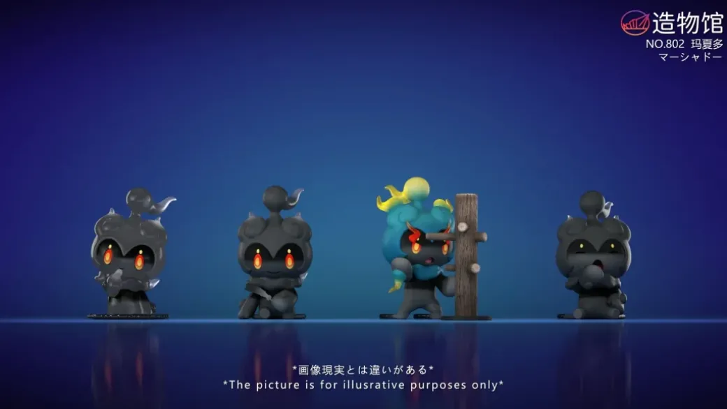 Marshadow Set - Pokemon Statue - ZaoWuGuan Studio
