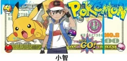Masters Eight Dollar Decorative Painting - Pokemon - Xingkong Studio