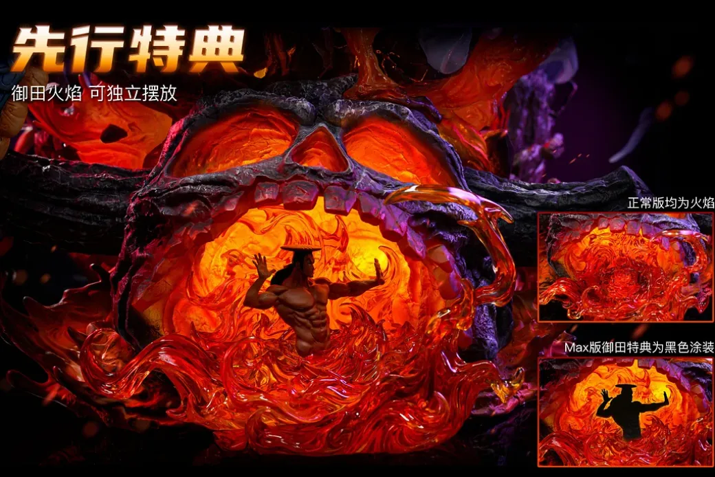 MAX Scale Four Emperors Kaido with LED - ONE PIECE Resin Statue - GTR-Studio