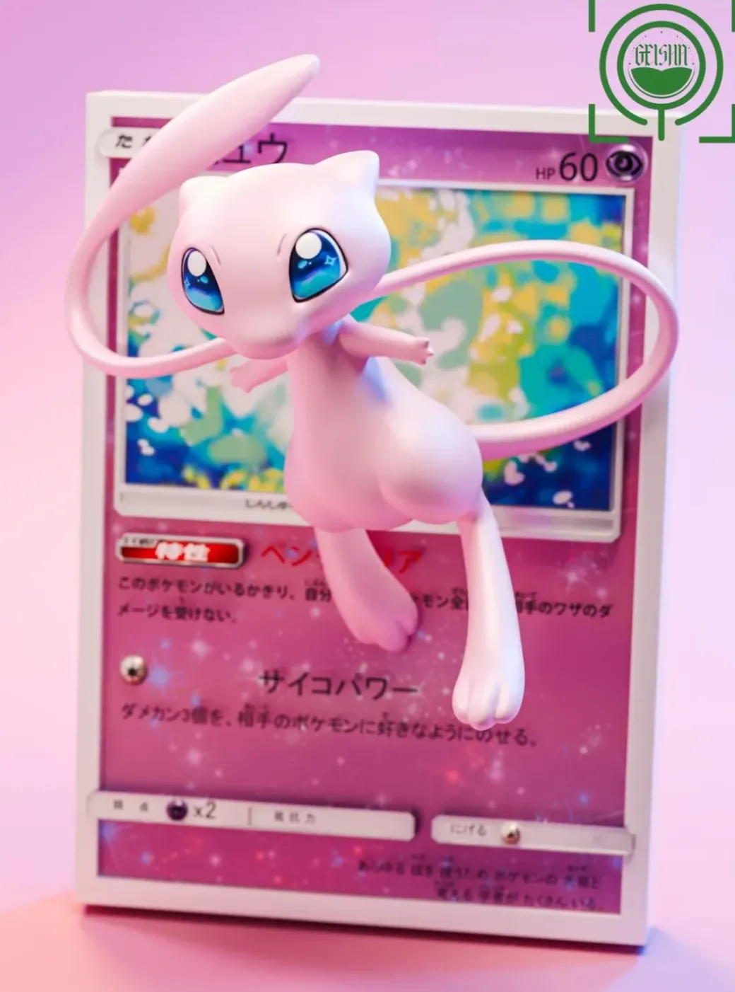 Mew Coming Out From Pokemon Card - Pokemon Resin Statue - GEISHA Studio