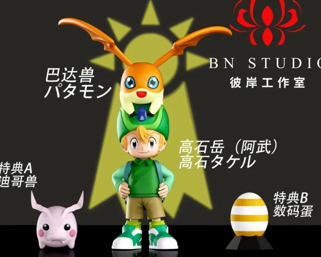 MG Scale Kari Kamiya & Takeru Takaishi - Digimon Resin Statue - BN Studio
