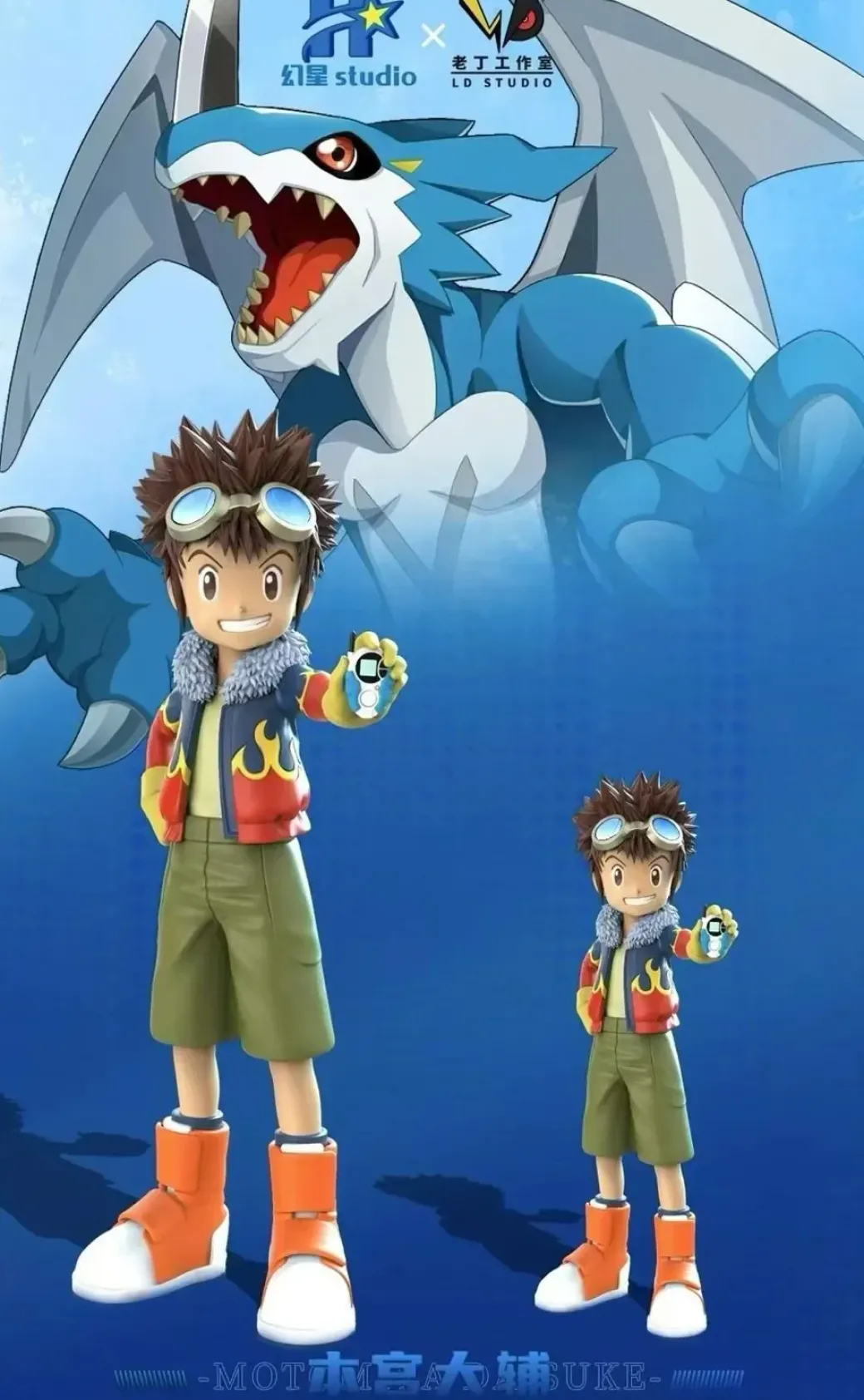 MH & 1/6 Scale Davis Motomiya - Digimon Resin Statue - HuanXing Studios