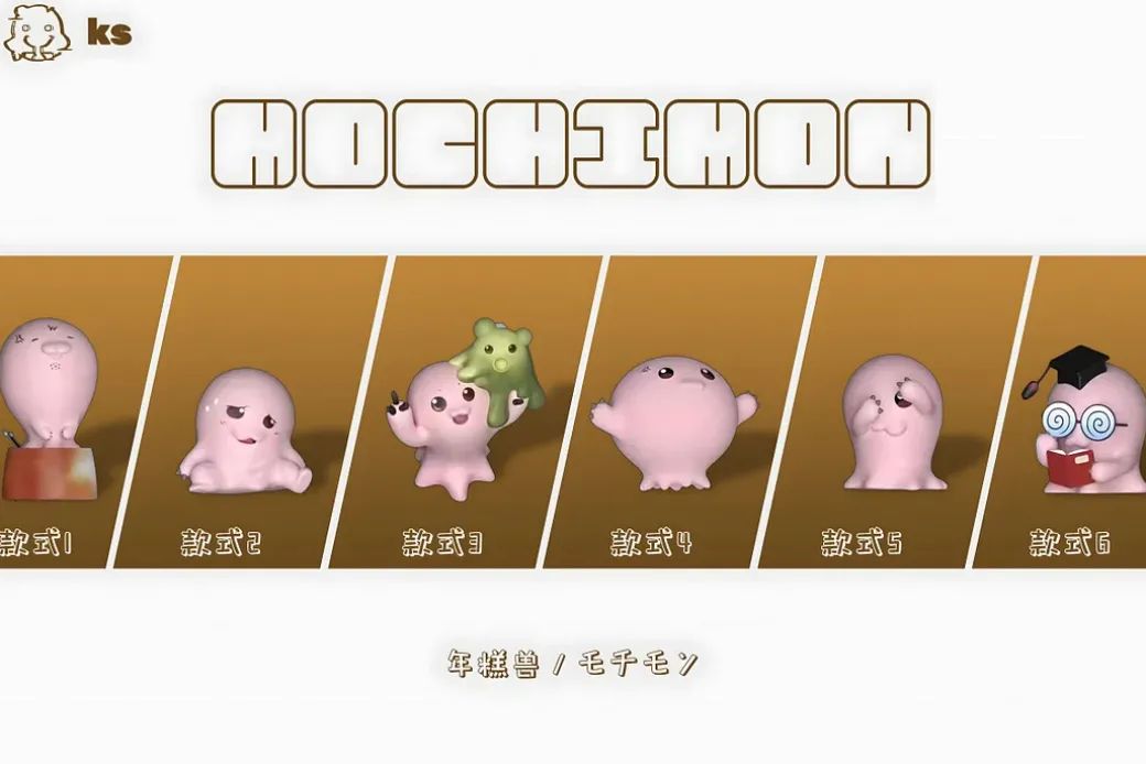 Motimon Set - Digimon Resin Statue - KS-Studio