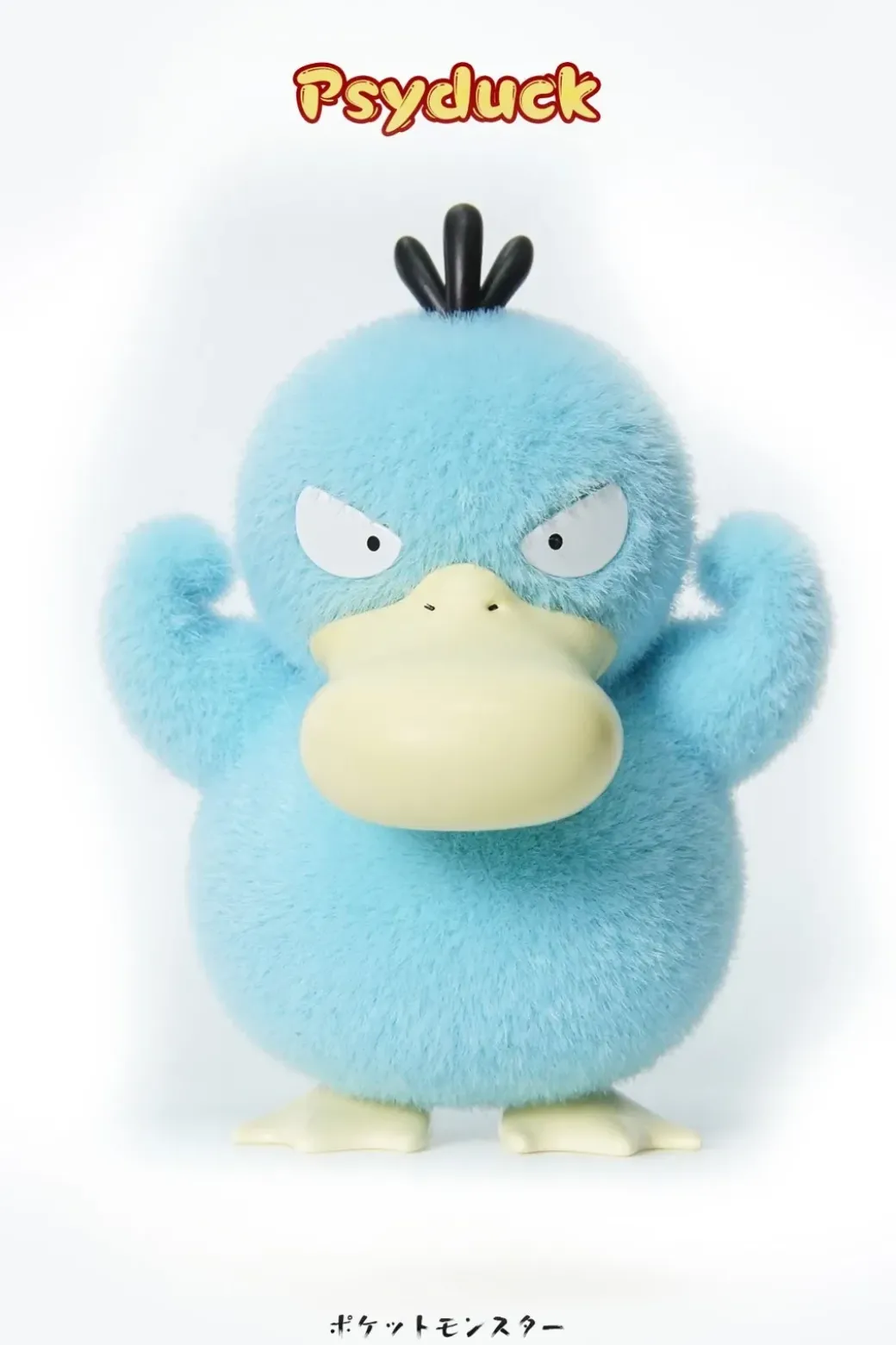 Muscle Psyduck - Pokemon Resin Statue - TiaoTiao Hall Studio
