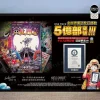 ONE PIECE manga Global Sales Exceeded 500 Million Special Decorative Painting - ONE PIECE Decorative Painting - Mystical Art Studios