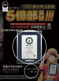 ONE PIECE manga Global Sales Exceeded 500 Million Special Decorative Painting - ONE PIECE Decorative Painting - Mystical Art Studios