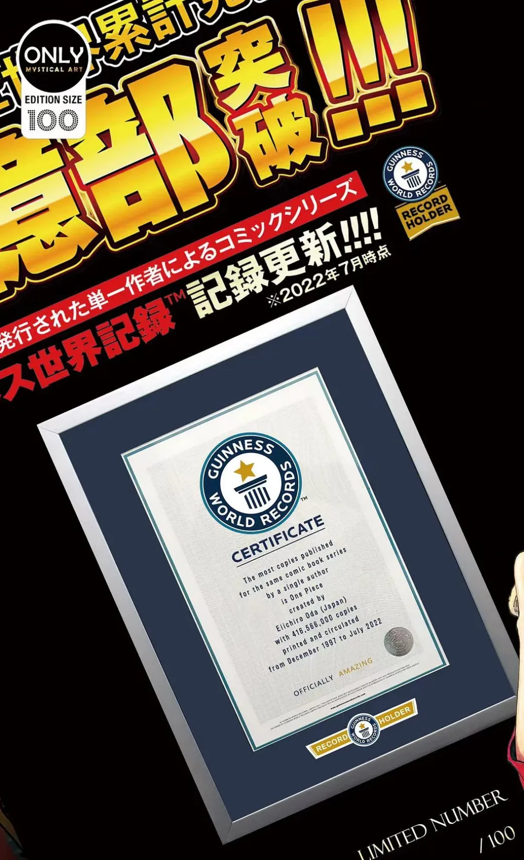 ONE PIECE manga Global Sales Exceeded 500 Million Special Decorative Painting - ONE PIECE Decorative Painting - Mystical Art Studios