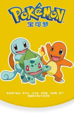 Pikachu/Bulbasaur/Charmander/Squirtle/Psyduck/Jigglypuff - Pokemon Statue / Car Trim - Official