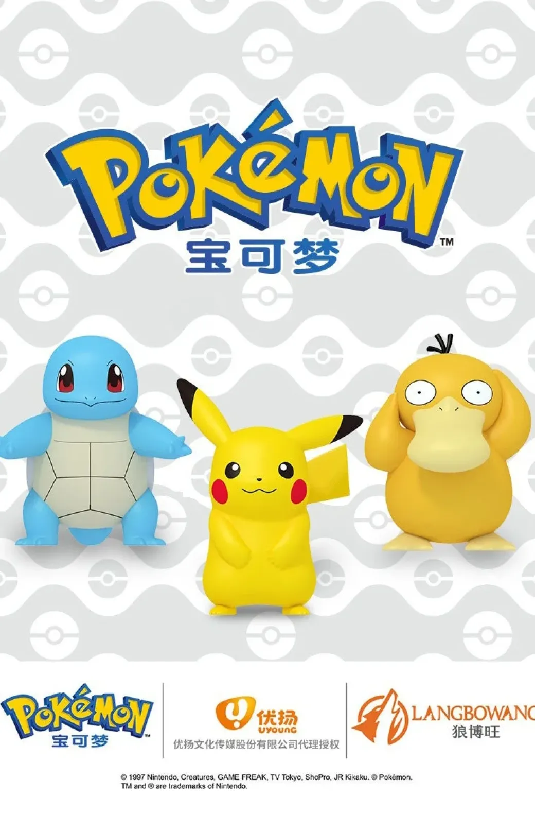 Pikachu/Bulbasaur/Charmander/Squirtle/Psyduck/Jigglypuff - Pokemon Statue / Car Trim - Official