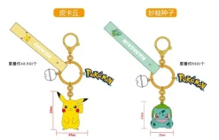 Pikachu/Bulbasaur/Charmander/Squirtle/Psyduck/Jigglypuff - Pokemon Key Chains - Official