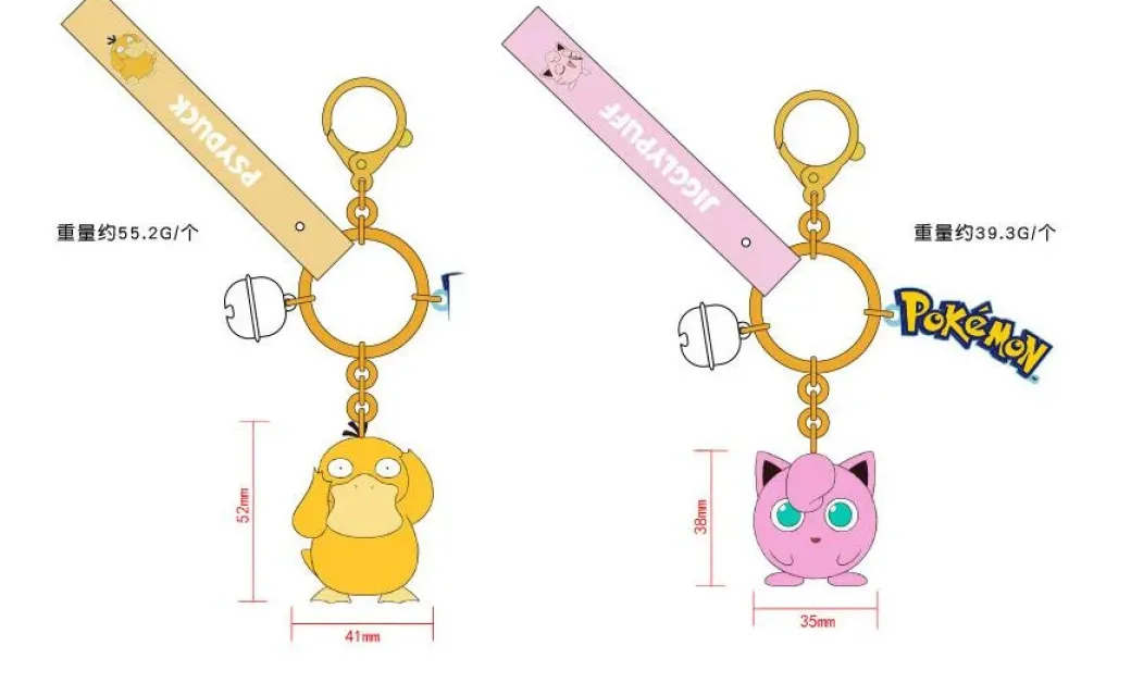 Pikachu/Bulbasaur/Charmander/Squirtle/Psyduck/Jigglypuff - Pokemon Key Chains - Official