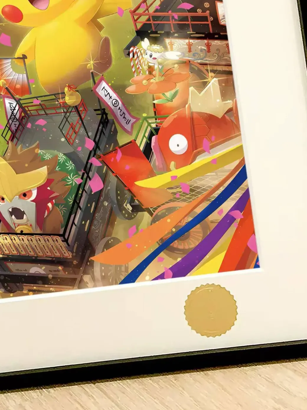 Pokemon Battle Festival Decorative Painting - Pokemon - Xingkong Studio