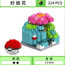 Pokemon Nano Bricks Series 001 - Free Shipping - Pokemon