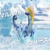 Pokemon Skill Museum Series 007 Freeze-Dry Aurorus - Pokemon Statue - Andy Studio