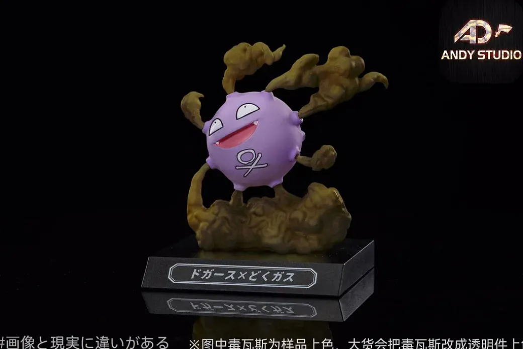 Pokemon Skill Museum Series 003 Poison Gas Koffing - Pokemon Statue - Andy Studio