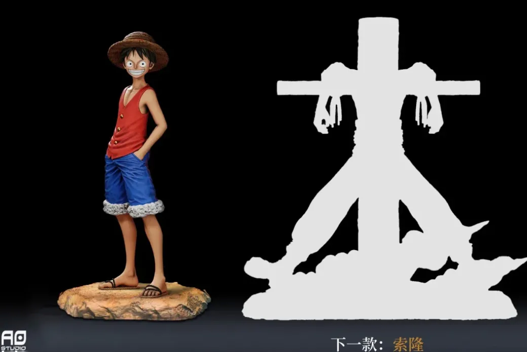 POP & 1/6 Scale Initial Departure Monkey D. Luffy - ONE PIECE Resin Statue - AO Studios