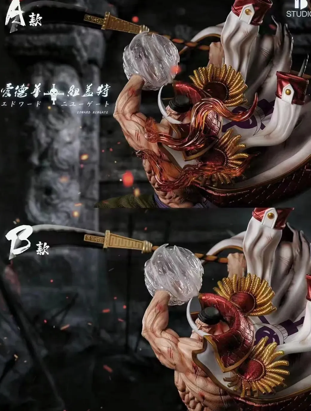 POP MAX Scale Marineford Arc Whitebeard Edward Newgate - ONE PIECE Statue - BT Studios