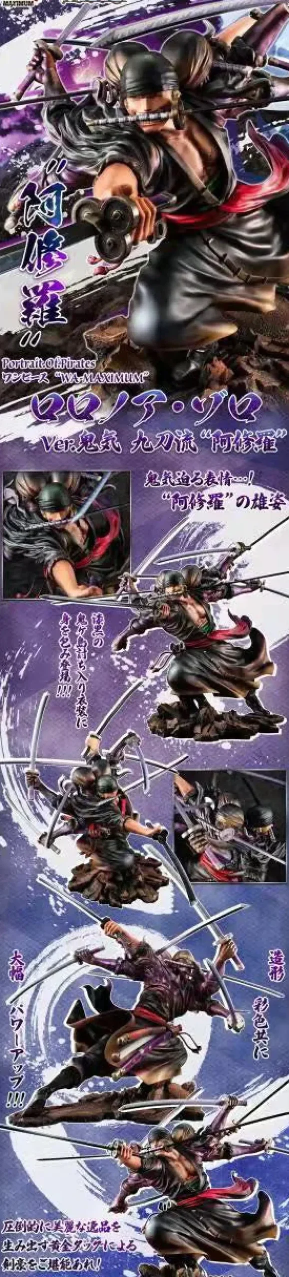 POP MAX Scale Roronoa Zoro with Kiki Kyutoryu: Ashura - ONE PIECE Official Statue - MegaHouse