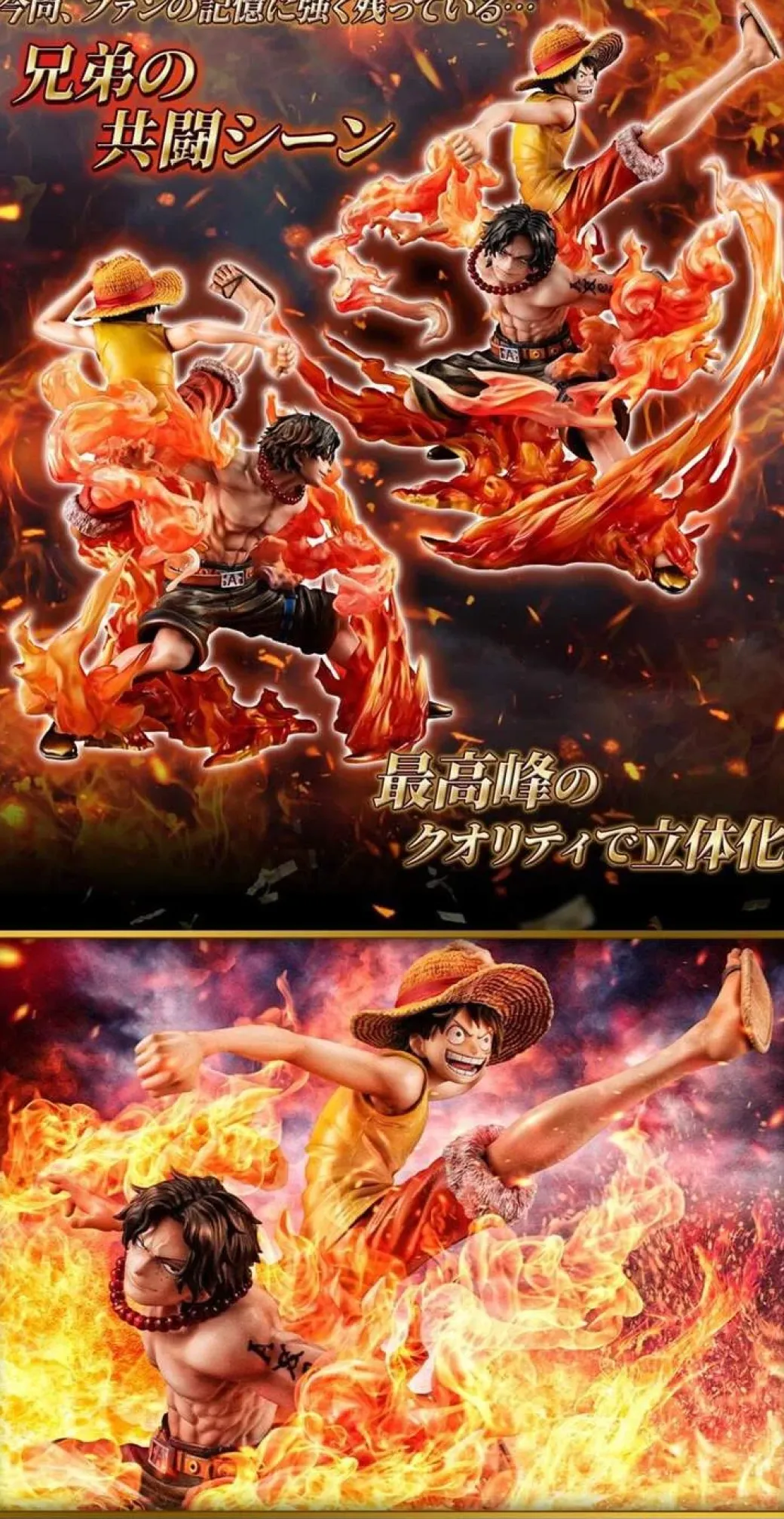 POP MAX Scale 20th Anniversary Brotherhood Monkey D. Luffy - ONE PIECE Offcial Statue - MegaHouse