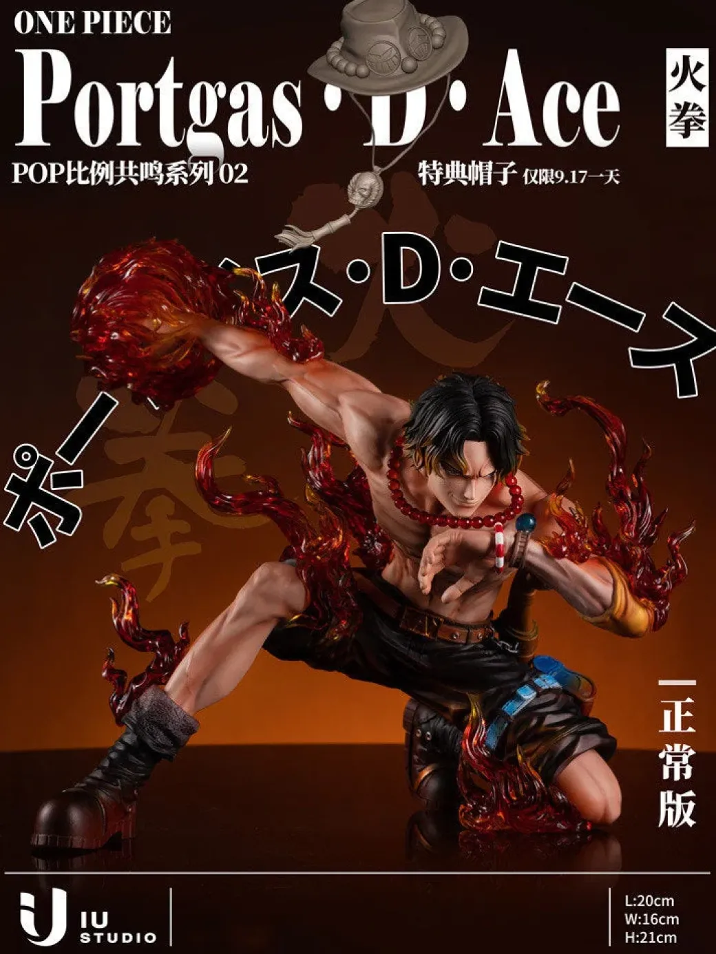 POP Scale Fire Fist Portgas D. Ace - ONE PIECE Statue - IU Studios