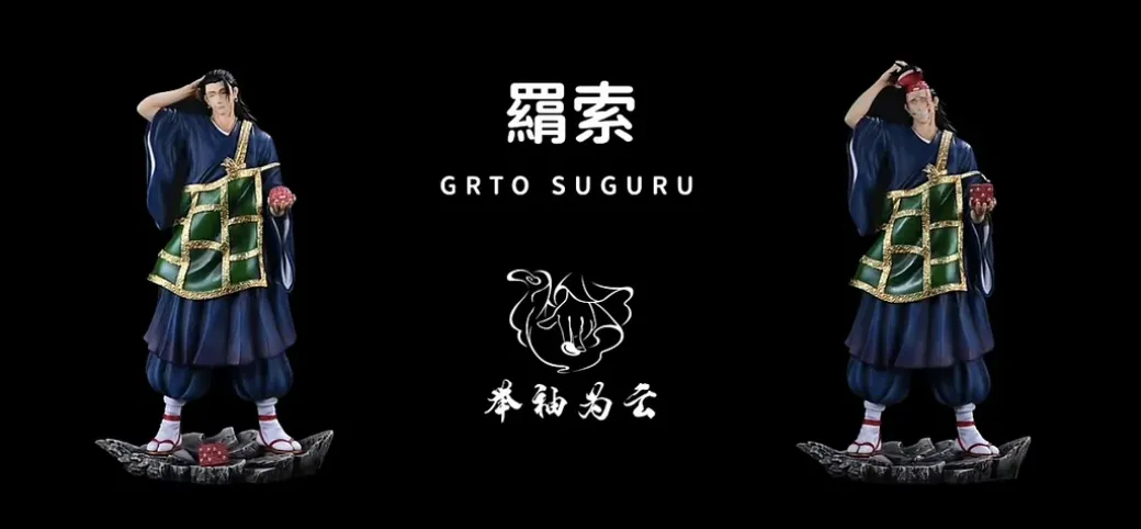 POP Scale Special Grade Cursed Spirit Series 002 Kenjaku - Jujutsu Kaisen Resin Statue - JuXiuWeiYun Studio