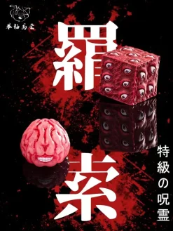 POP Scale Special Grade Cursed Spirit Series 002 Kenjaku - Jujutsu Kaisen Resin Statue - JuXiuWeiYun Studio