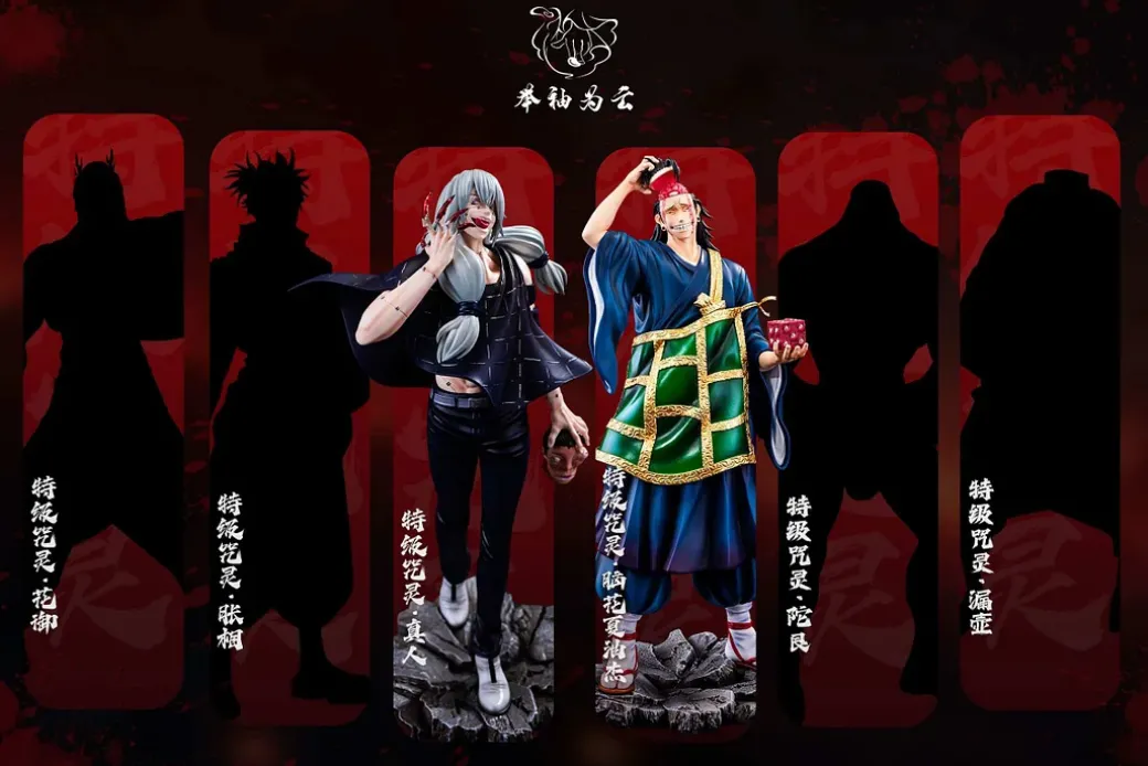 POP Scale Special Grade Cursed Spirit Series 002 Kenjaku - Jujutsu Kaisen Resin Statue - JuXiuWeiYun Studio