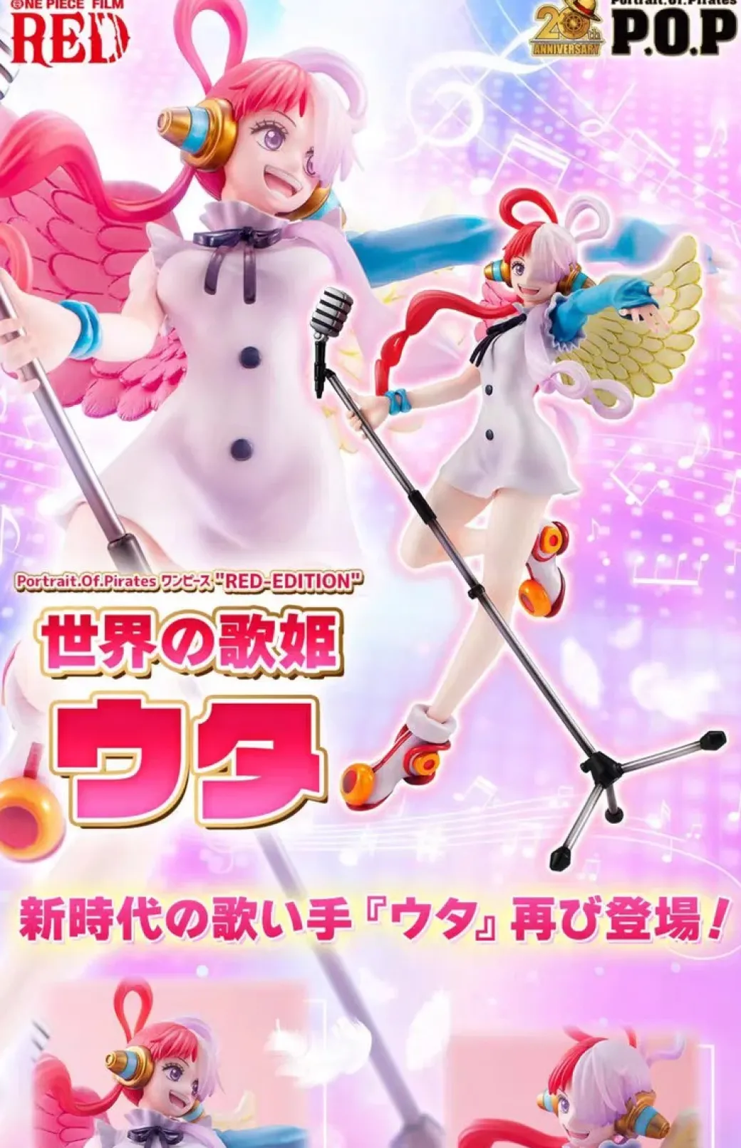 POP Scale Uta - ONE PIECE Official Statue - MegaHouse