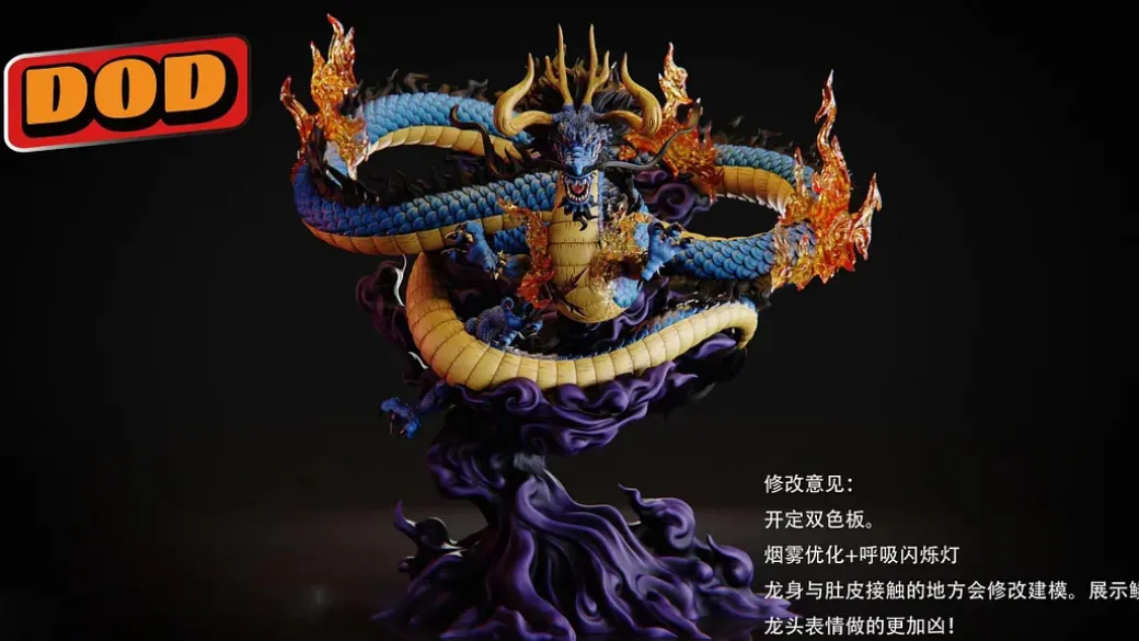 POPMAX Scale Dragon Form Kaido with LED - ONE PIECE Resin Statue - DOD Studio