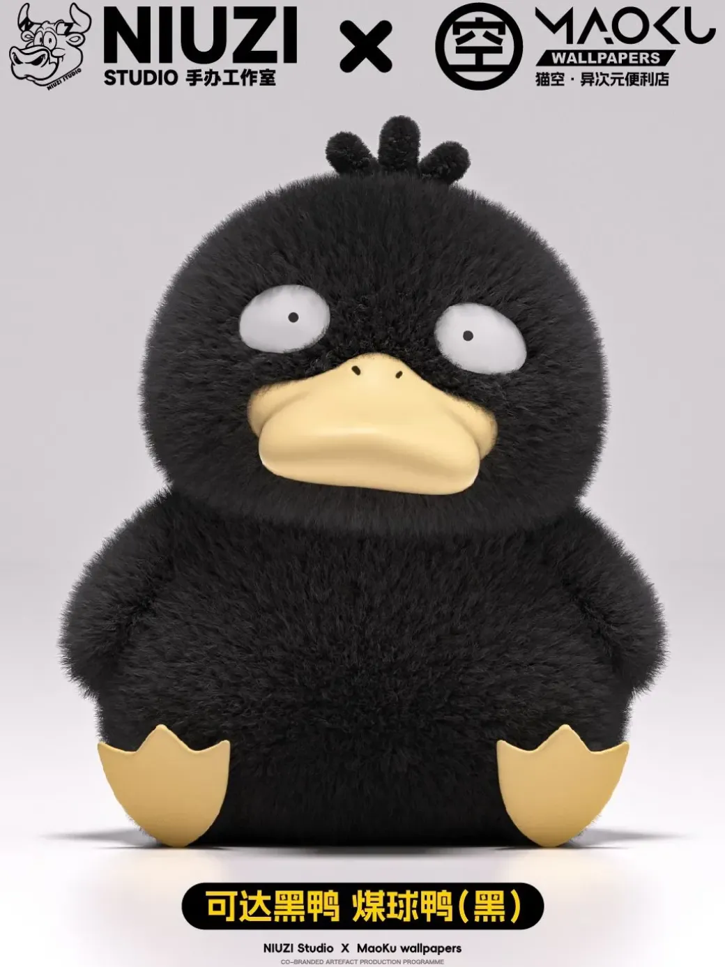 Psyduck - Pokemon Resin Statue - NiuZi Studio