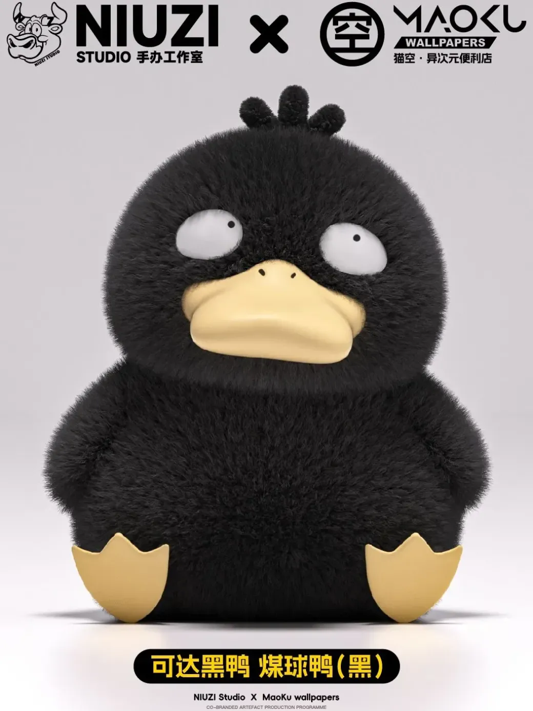 Psyduck - Pokemon Resin Statue - NiuZi Studio