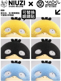 Psyduck - Pokemon Resin Statue - NiuZi Studio