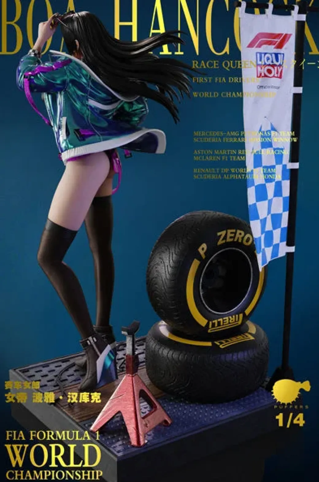 Racing Girls Boa Hancock - ONE PIECE Resin Statue - Puffer Studio