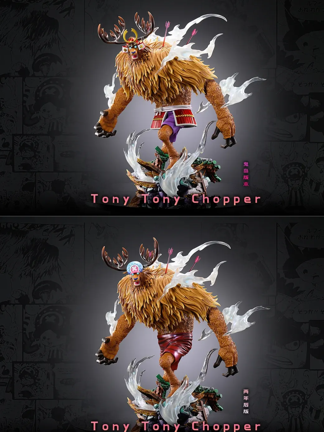 Rampage Tony Tony Chopper - ONE PIECE Resin Statue - LX-Studios