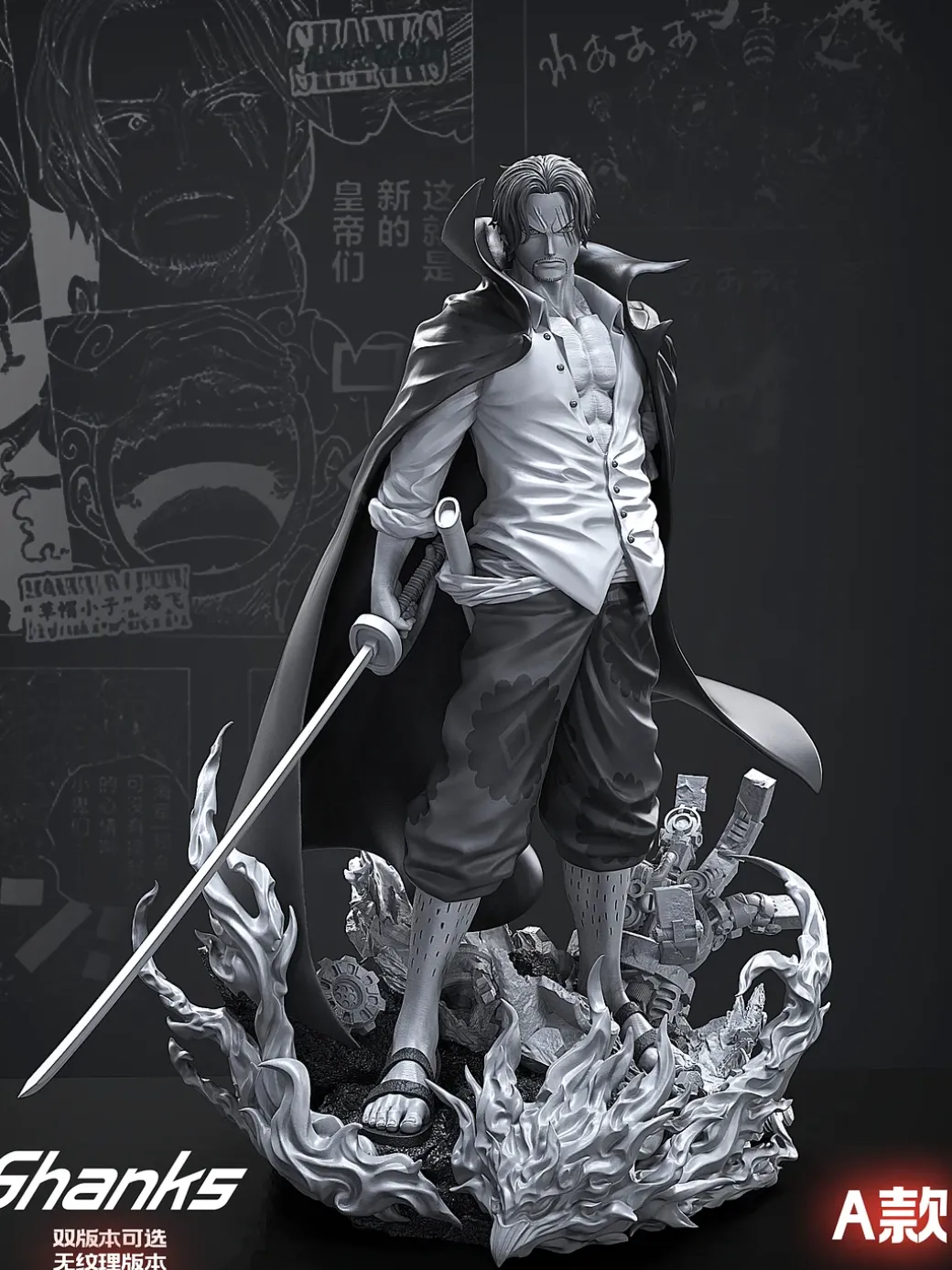 Red-Haired Shanks 2.0 - ONE PIECE Resin Statue - LX-Studios