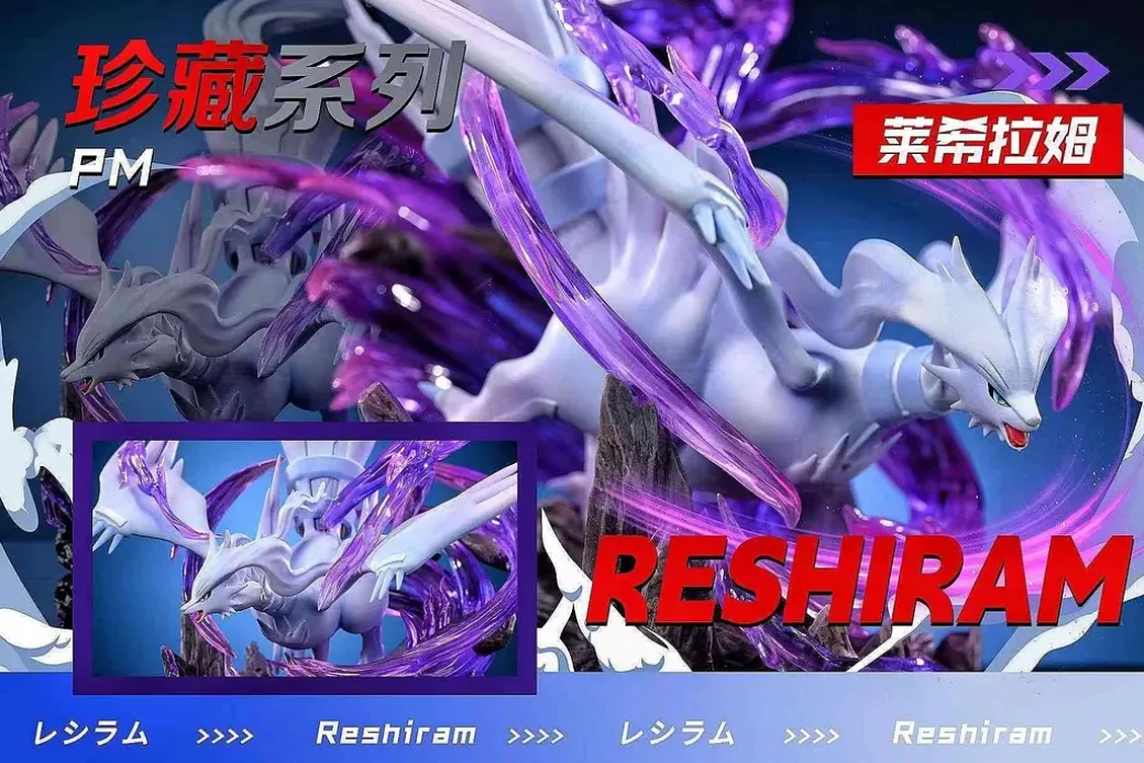 Reshiram - Pokemon Resin Statue - PM-Studios