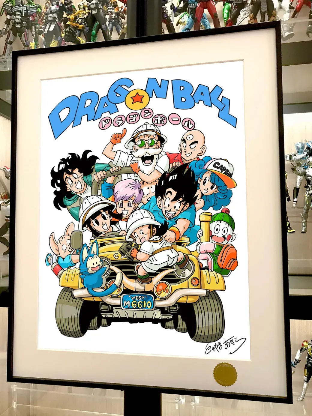 Riding Car Family Portrait Decoration Painting - Dragon Ball - Xingkong Studio