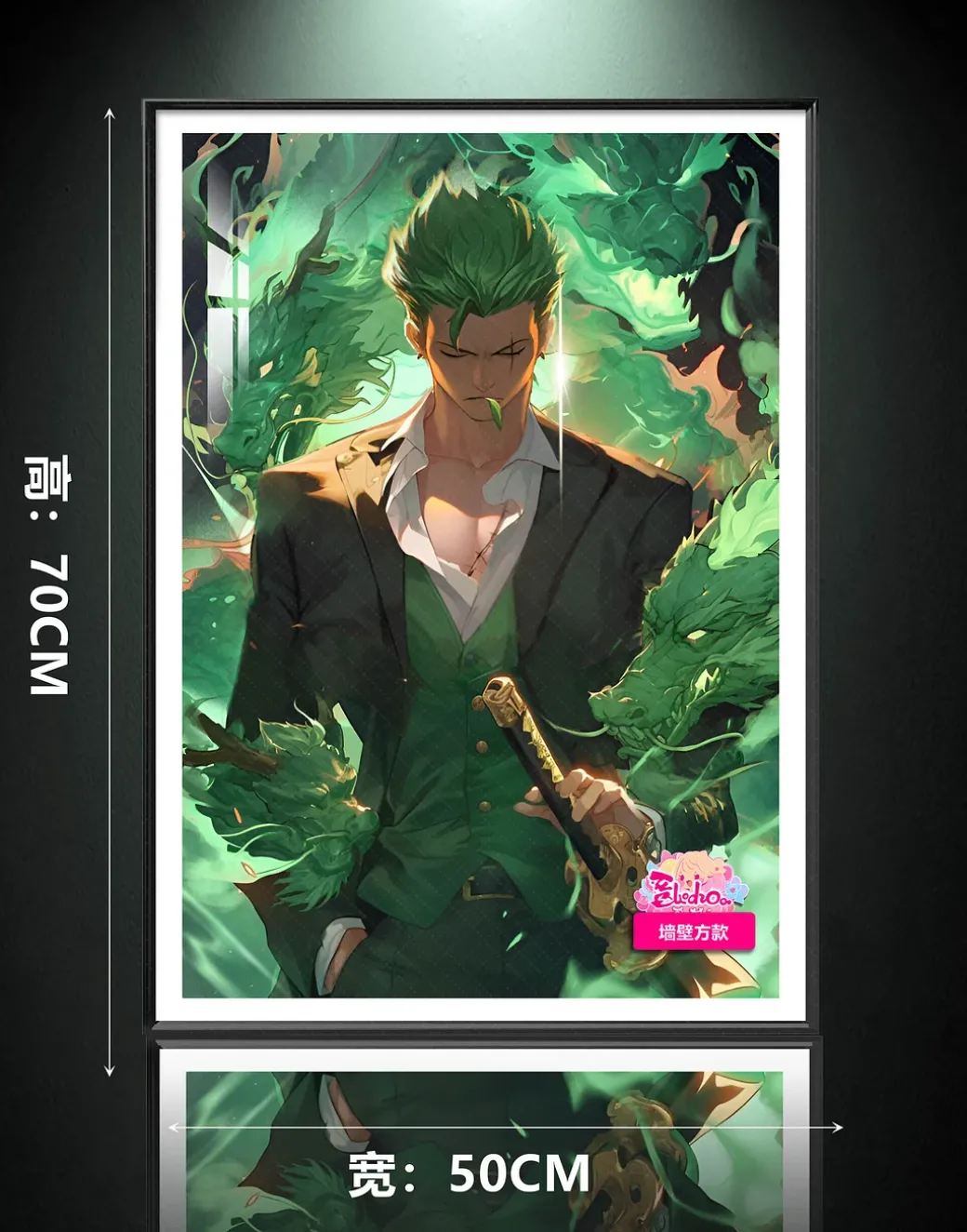 Roronoa Zoro Decorative Painting - ONE PIECE Decorative Painting - AMaoHuaShe Studio