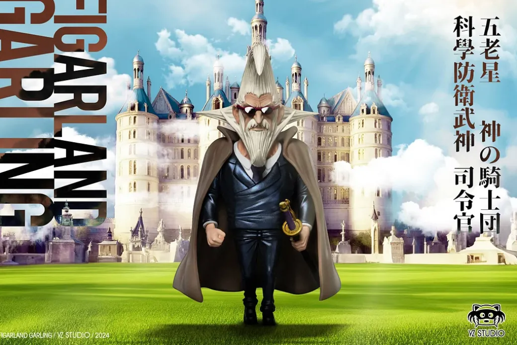 Saint Figarland Garling - ONE PIECE Statue - YZ Studios