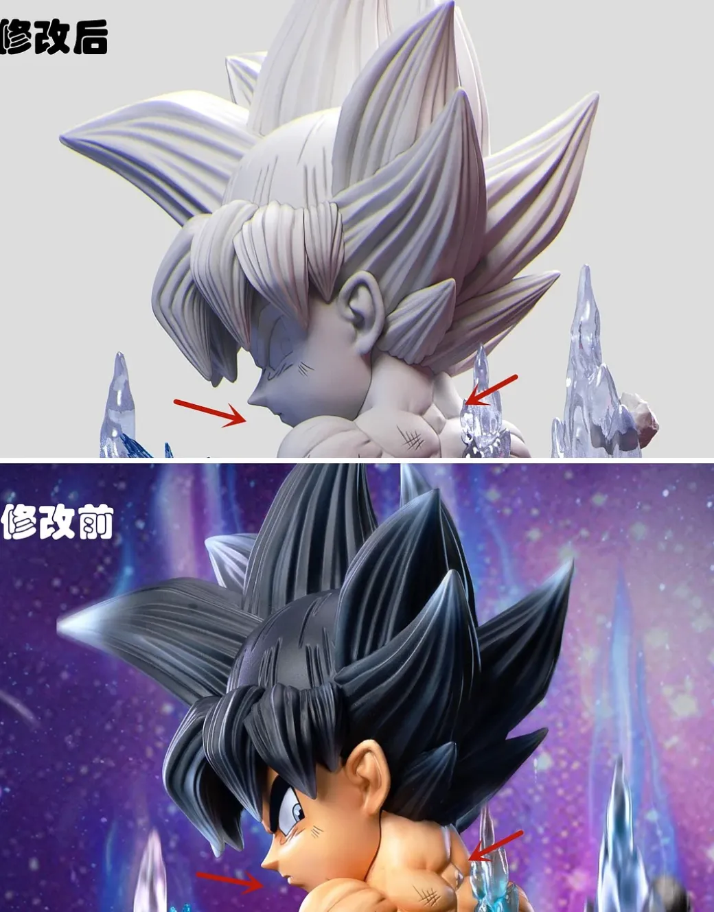 SD & WCF Scale Ultra Instinct Goku - Dragon Ball Resin Statue - Deyin-Studios