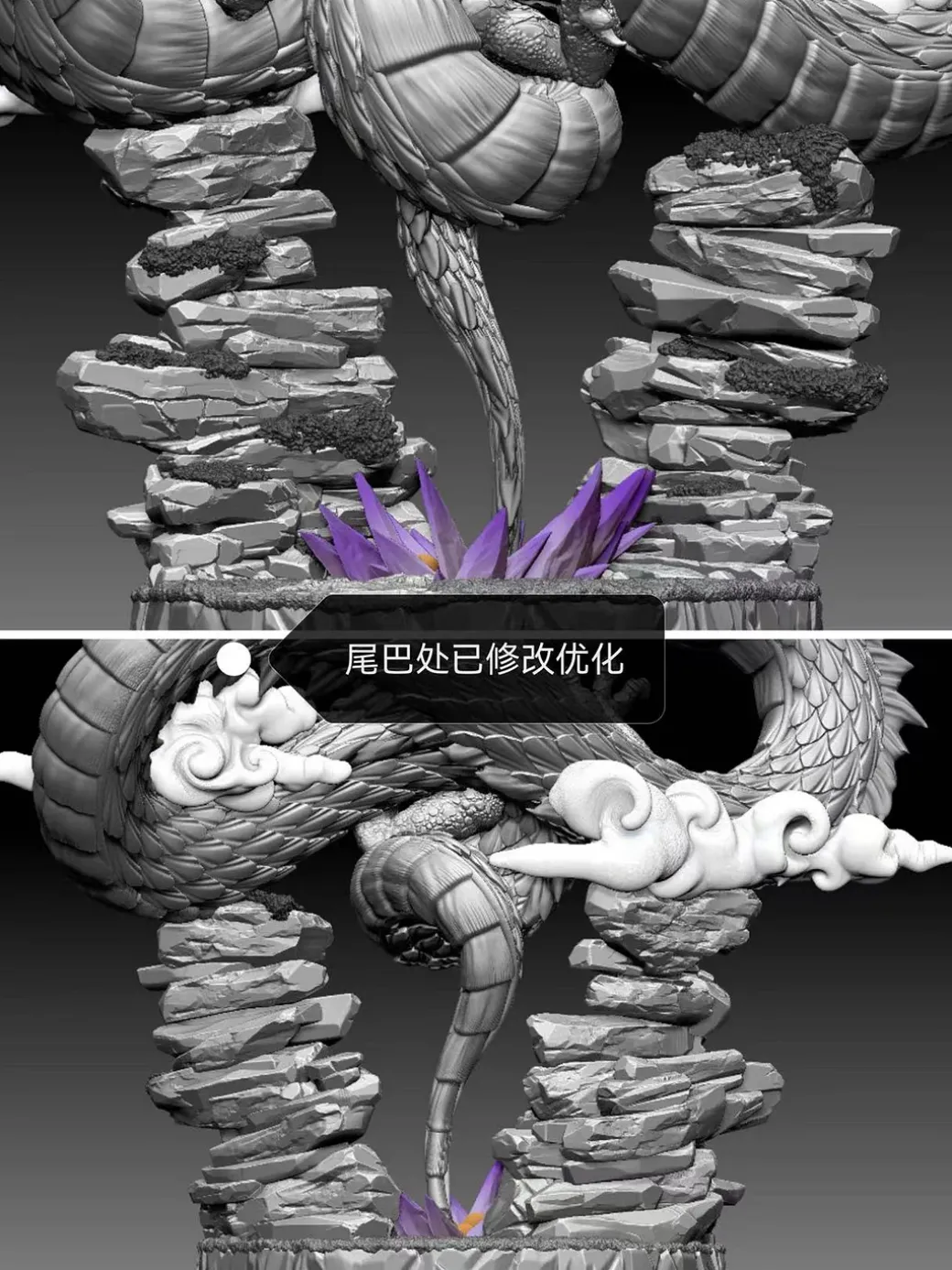 SD Scale Earth Shenron with LED - Dragon Ball Resin Statue - D-M Studios