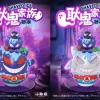 Shaved Ice Series 001 Gengar Family - Pokemon Resin Statue - Pokemon Studio