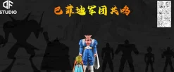SHF Scale Babidi & Dabura - Dragon Ball Statue - QF Studio
