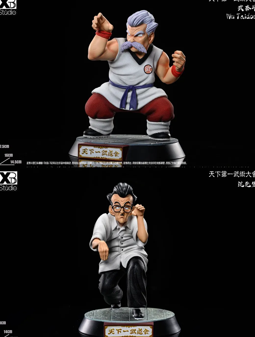 SHF Scale Master Mutaito & Shen - Dragon Ball Resin Statue - XBD Studios