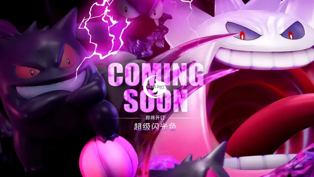 Shiny Colour Gigantamax Gengar with LED - Pokemon Resin Statue - Crescent-Studios