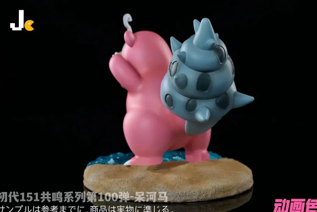 Slowbro - Pokemon Resin Statue - JC Studios