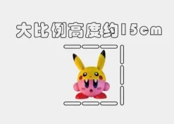Small & Big Scale Beam & Pikachu Cosplay Kirby - Kirby Pokemon Resin Statue - Akuma Studio